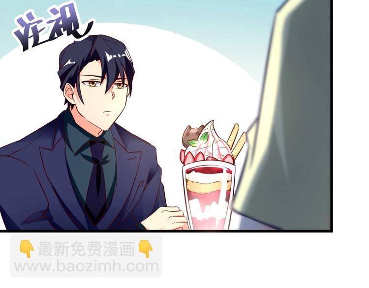 第13话 我们离婚吧！84