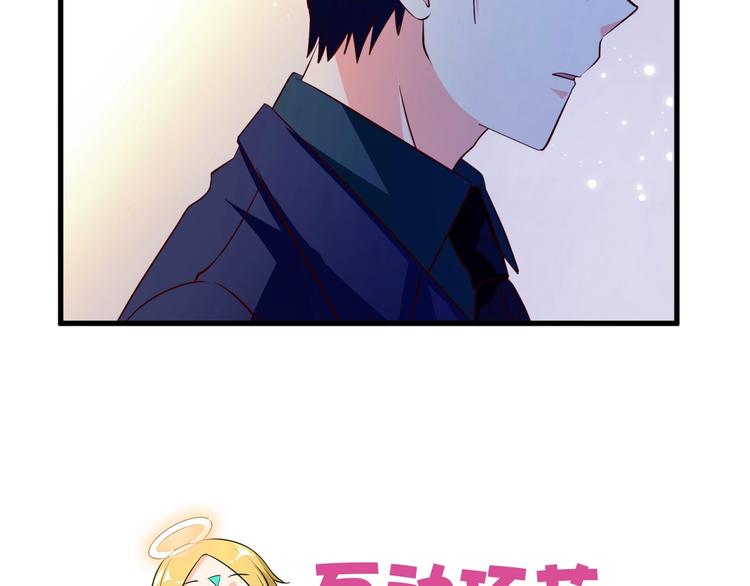 第13话 我们离婚吧！92
