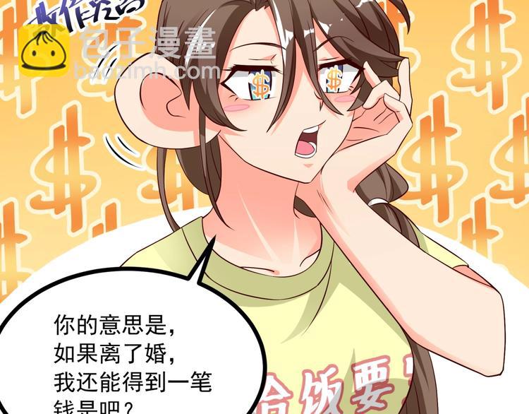 第14话 新人物登场√13