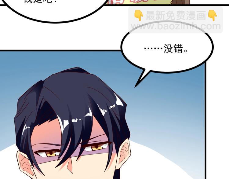 第14话 新人物登场√14
