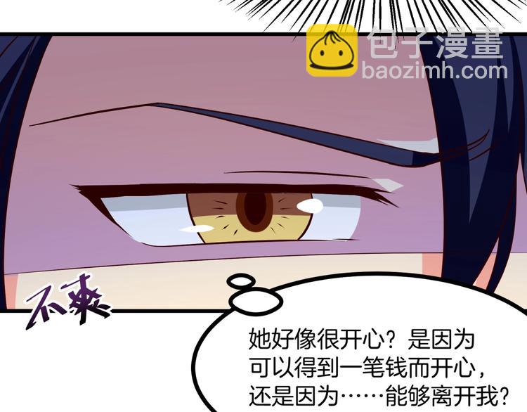 第14话 新人物登场√18