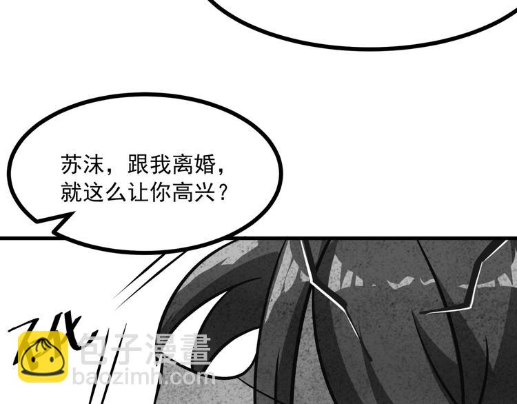 第14话 新人物登场√19