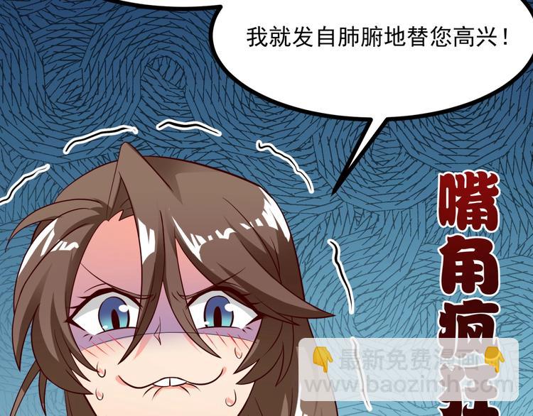 第14话 新人物登场√21