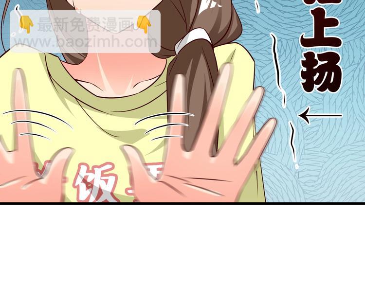 第14话 新人物登场√22