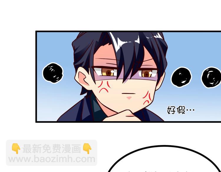 第14话 新人物登场√23