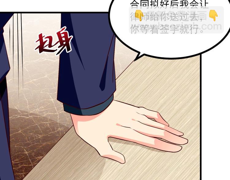 第14话 新人物登场√24
