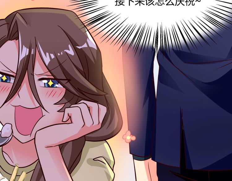 第14话 新人物登场√26
