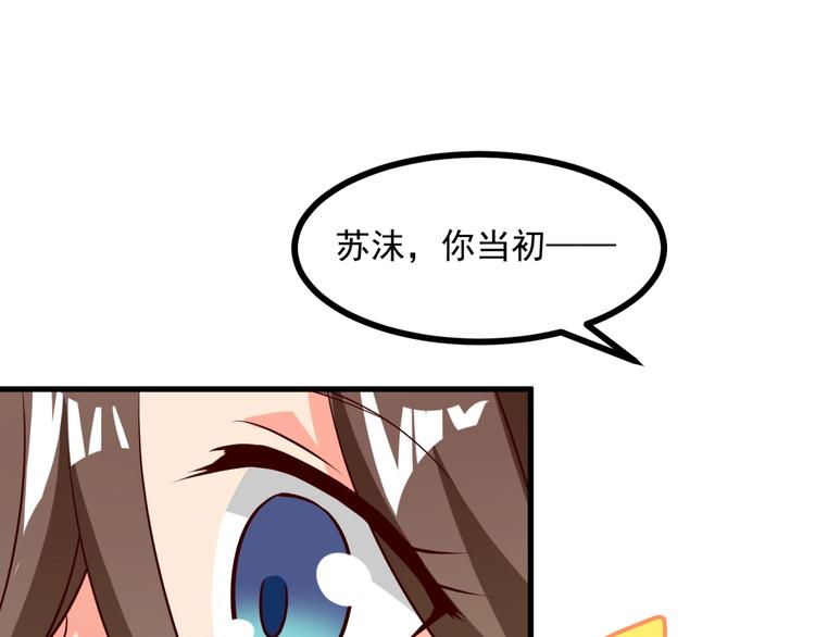第14话 新人物登场√28