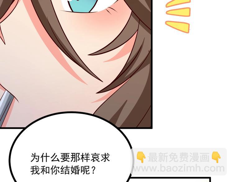 第14话 新人物登场√29