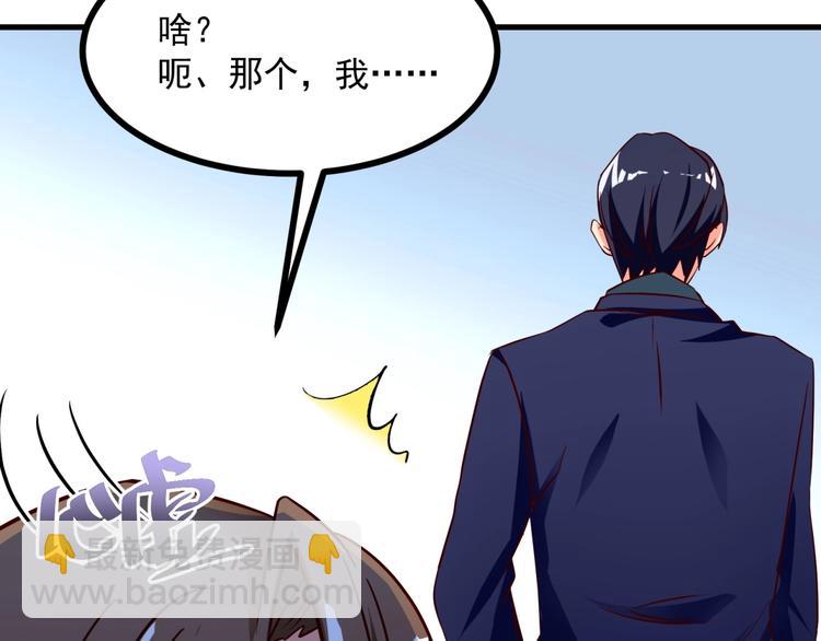 第14话 新人物登场√32