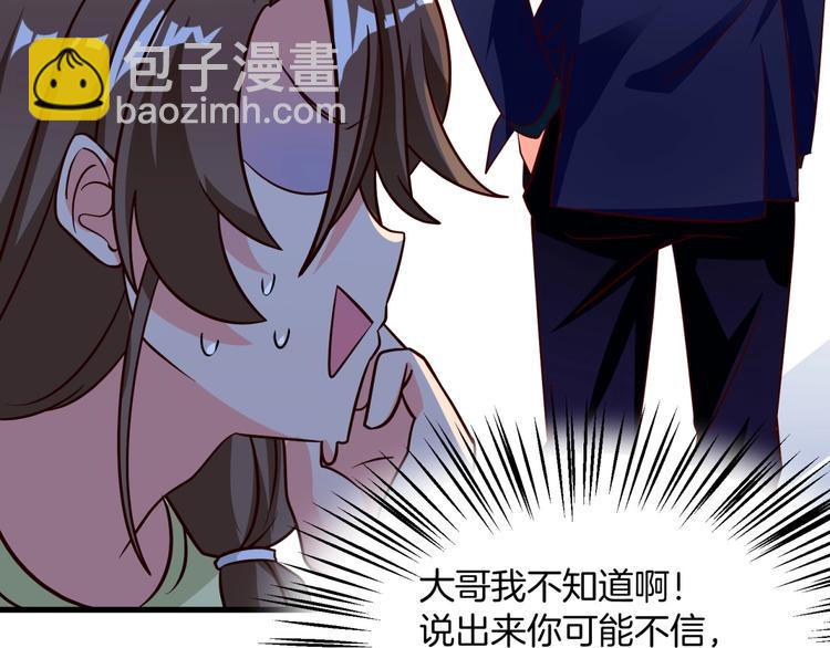 第14话 新人物登场√33