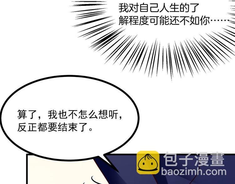 第14话 新人物登场√34