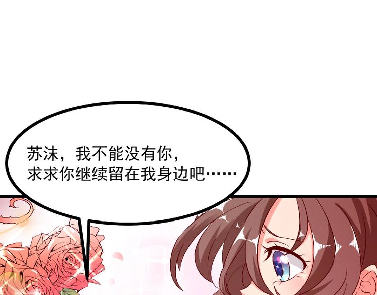 第14话 新人物登场√39