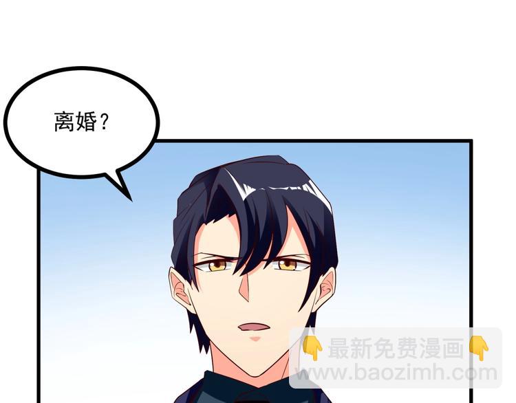 第14话 新人物登场√4