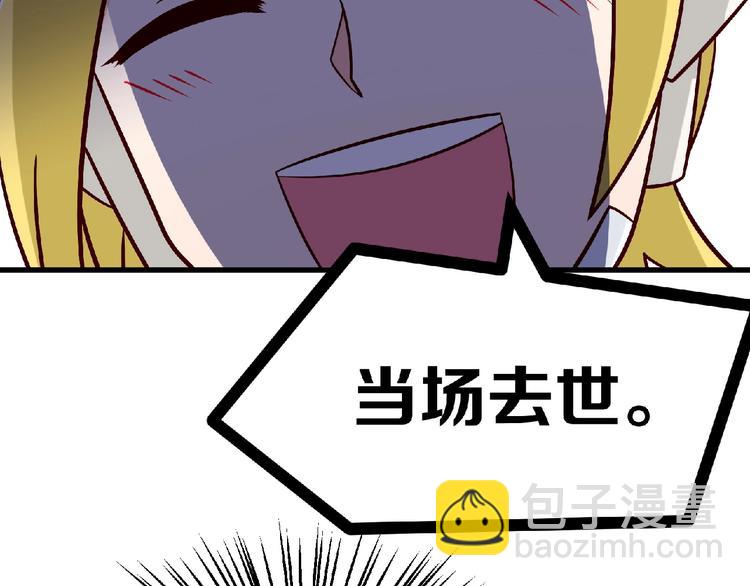 第14话 新人物登场√48