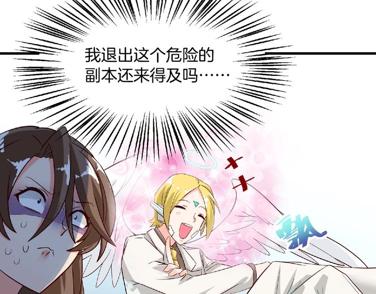第14话 新人物登场√49