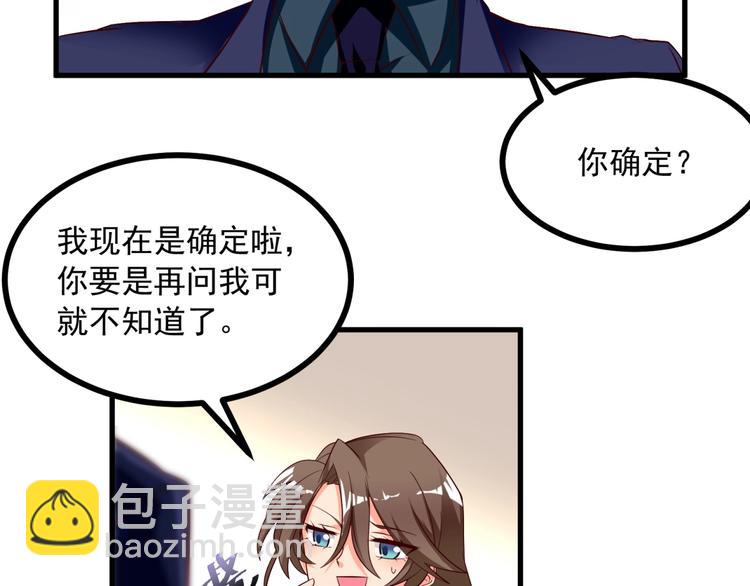 第14话 新人物登场√5