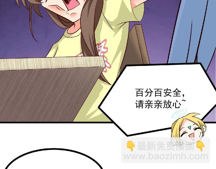 第14话 新人物登场√58