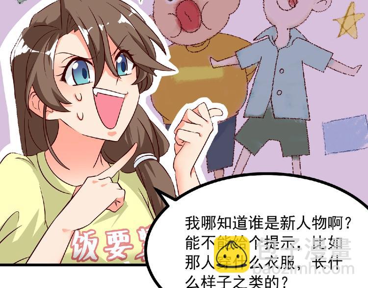 第14话 新人物登场√60