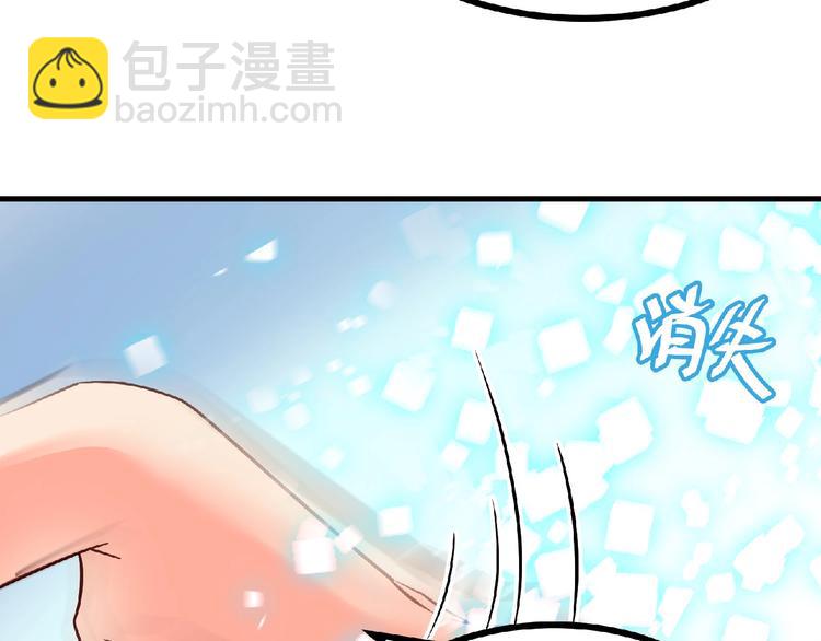 第14话 新人物登场√65