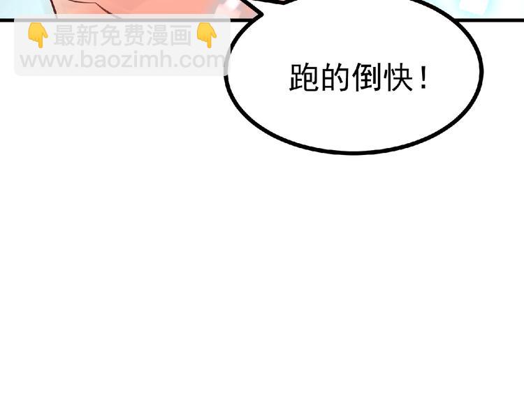第14话 新人物登场√66
