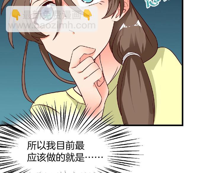 第14话 新人物登场√68