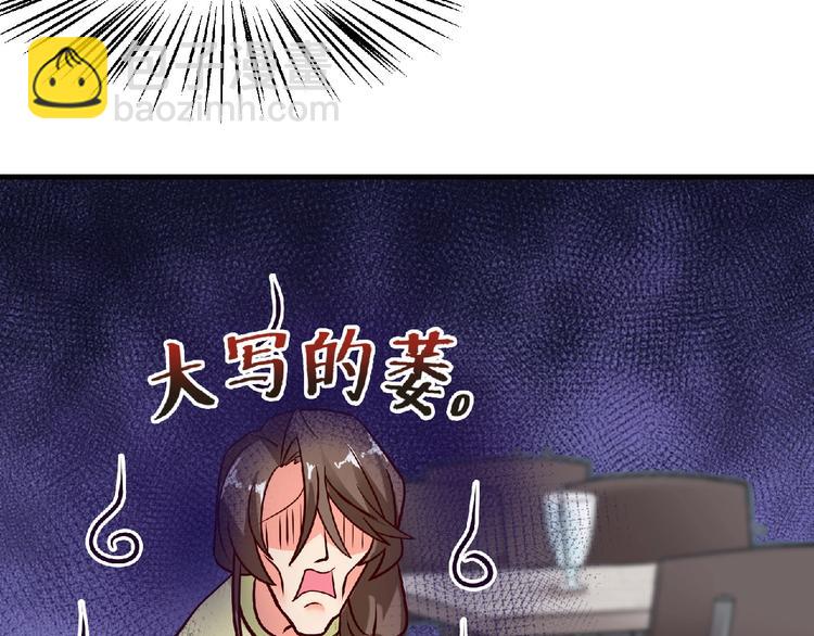 第14话 新人物登场√69