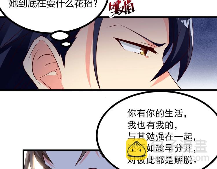 第14话 新人物登场√7