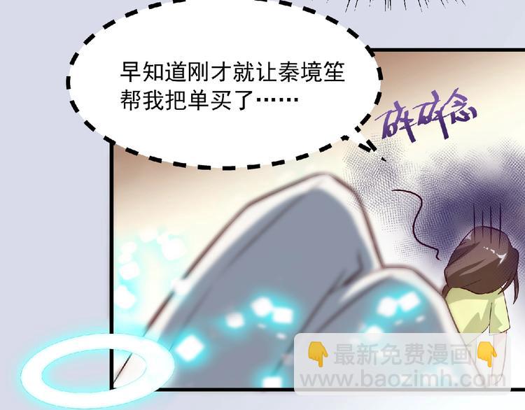 第14话 新人物登场√71