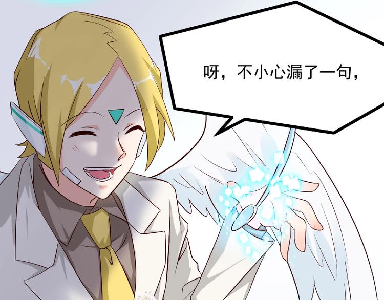 第14话 新人物登场√72