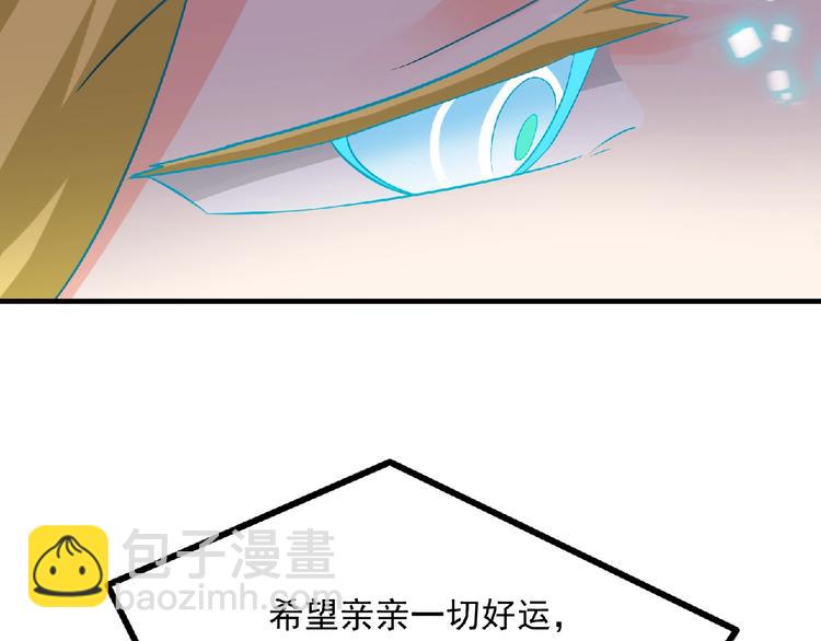 第14话 新人物登场√75
