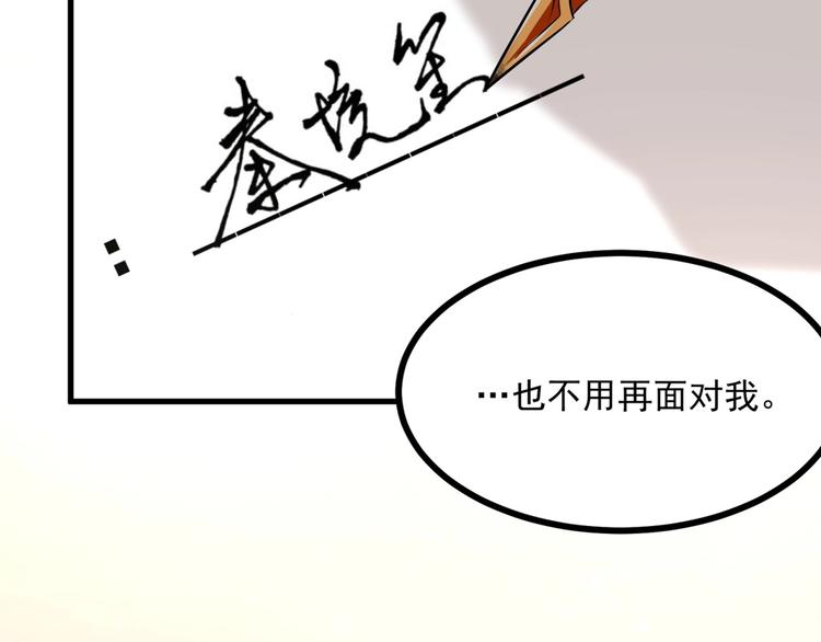 第14话 新人物登场√78