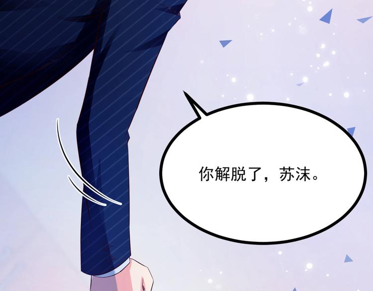 第14话 新人物登场√80