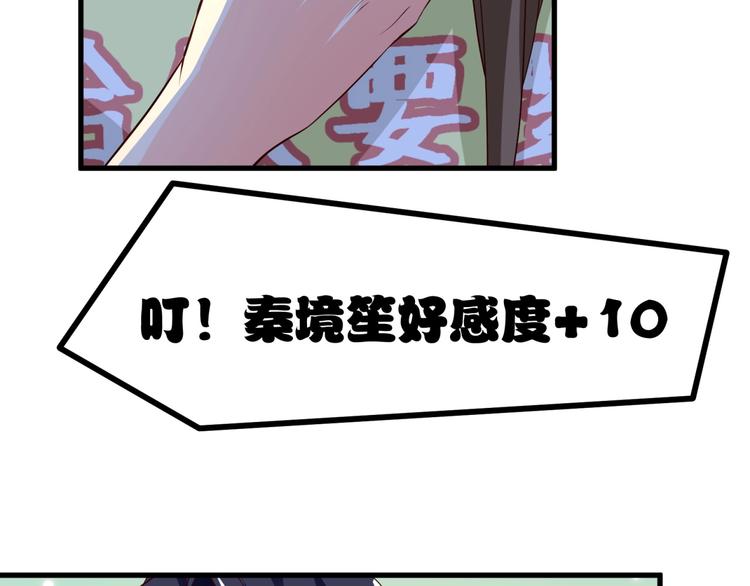 第14话 新人物登场√9