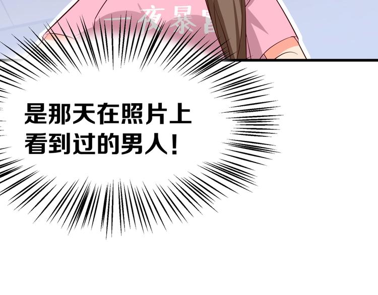 第15话 动了真感情？！104