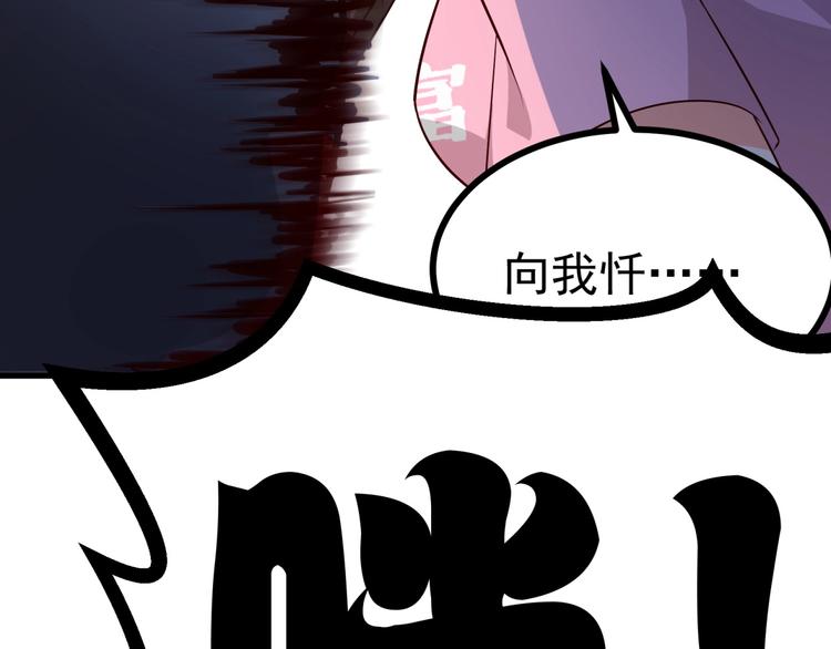 第15话 动了真感情？！109