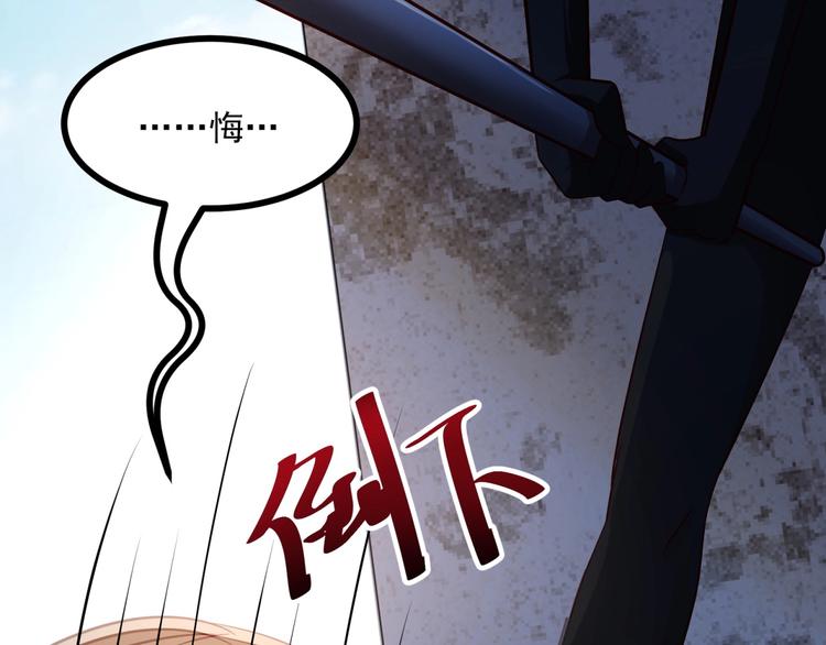 第15话 动了真感情？！111