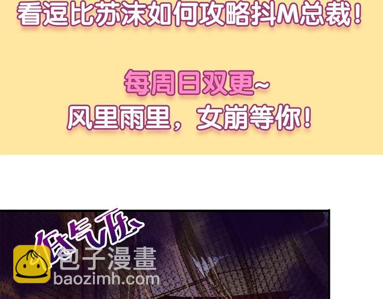 第15话 动了真感情？！115