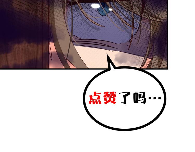 第15话 动了真感情？！116