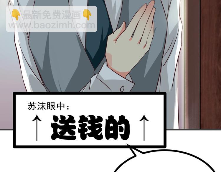 第15话 动了真感情？！13