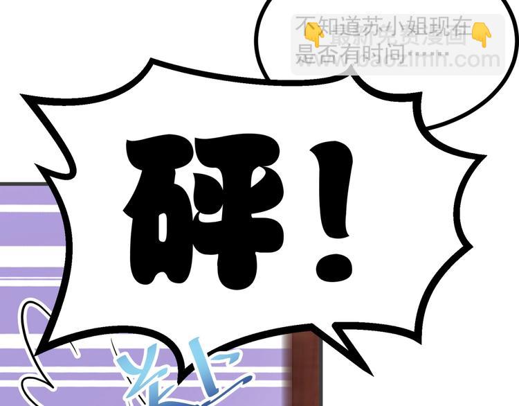 第15话 动了真感情？！14