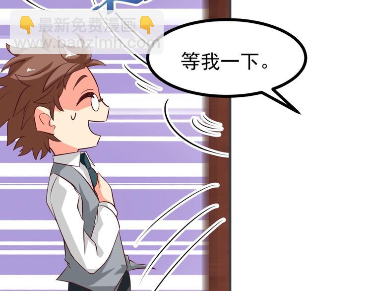 第15话 动了真感情？！15