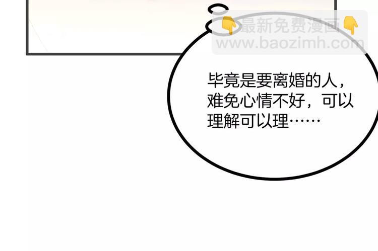第15话 动了真感情？！18