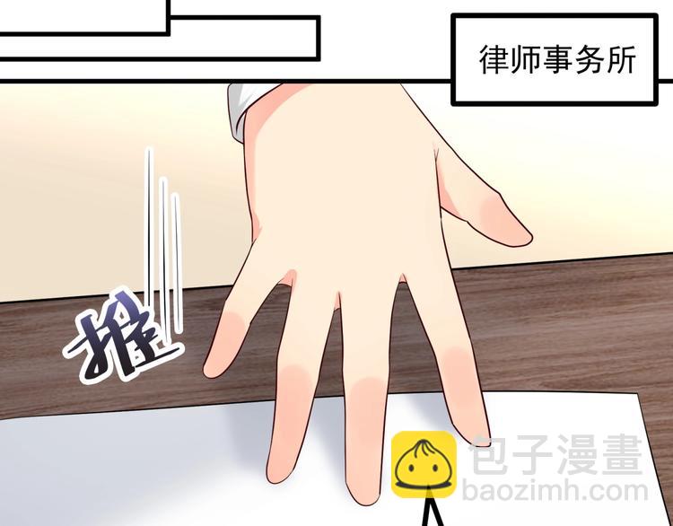 第15话 动了真感情？！22