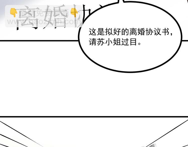 第15话 动了真感情？！23