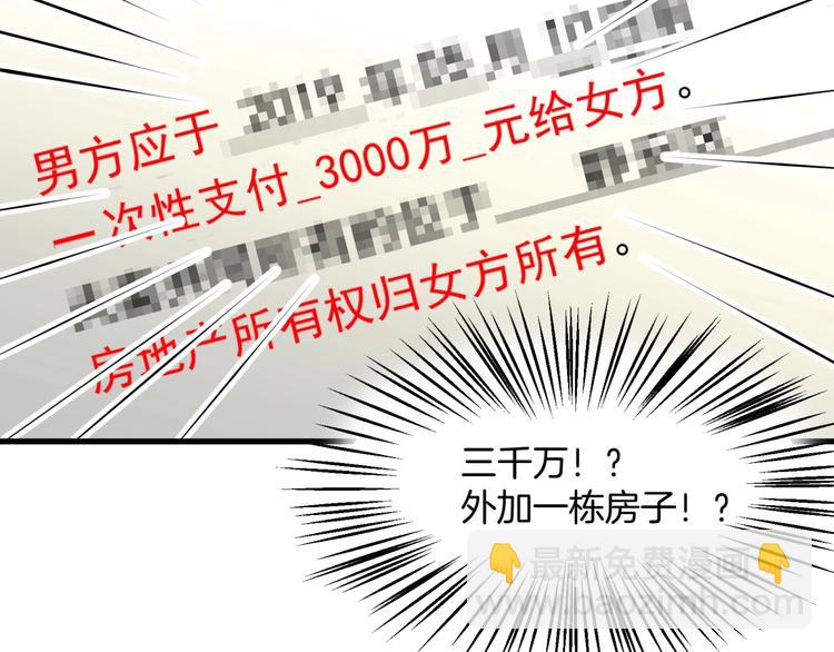 第15话 动了真感情？！24