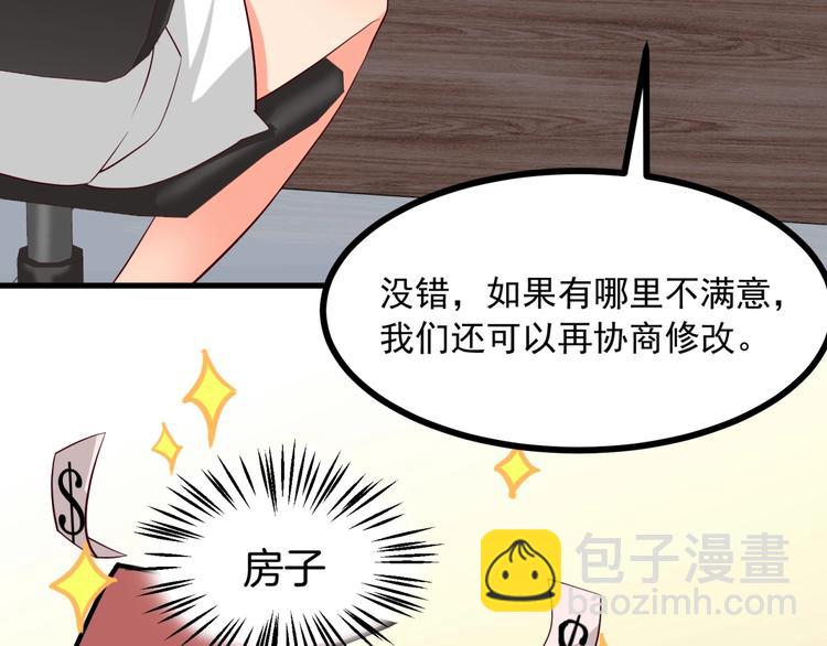 第15话 动了真感情？！27