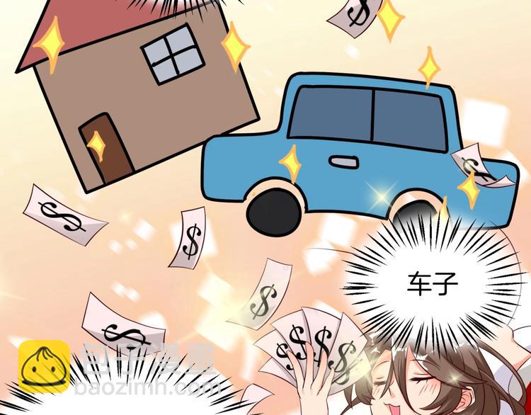 第15话 动了真感情？！28