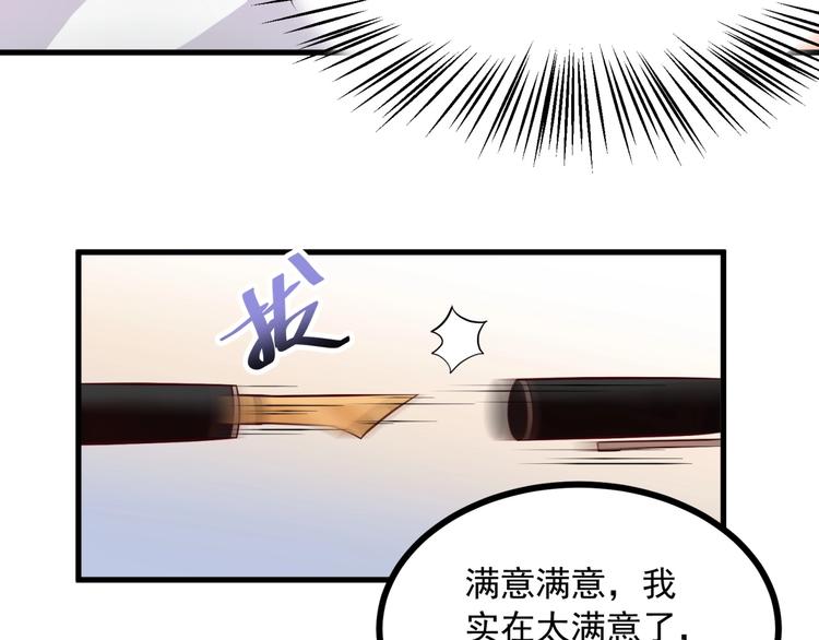 第15话 动了真感情？！30
