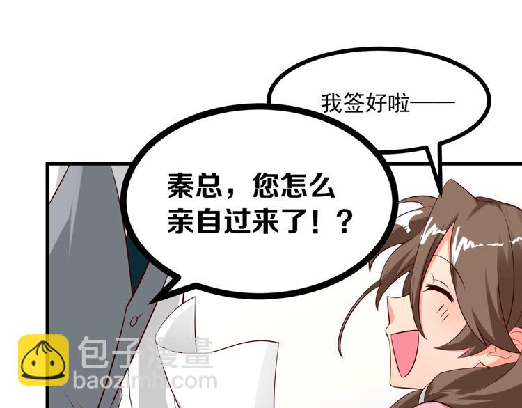 第15话 动了真感情？！36